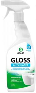 Grass Gloss спрей чистящее средство от налёта и ржавчины 600мл