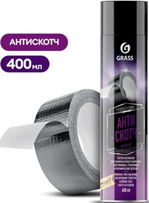 Grass спрей Antiglue Антискотч 400мл