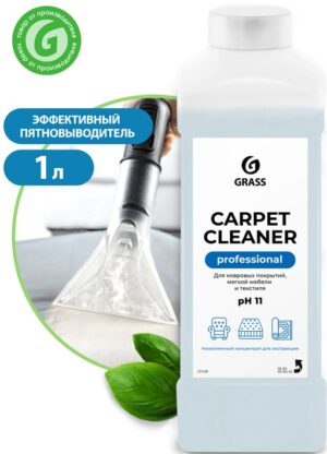 Grass Carpet Cleaner очиститель ковровых покрытий 1000мл
