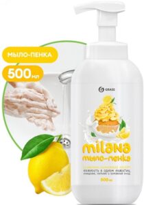 Grass мыло-пенка жидкое Milana Сливочно-лимонный десерт с дозатором 500мл