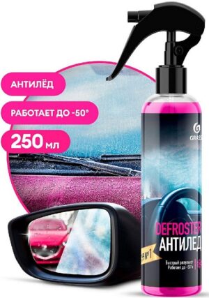 Grass спрей защитное средство Defroster Антилёд 250мл