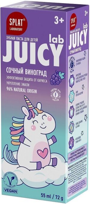 Splat Juicy Lab зубная паста Детская сочный Виноград 55мл