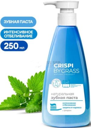 Grass зубная паста Crispi с Фтором Интенсивное отбеливание с дозатором 250мл