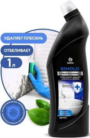Grass Bimold средство для чистки отбеливает удаляет Плесень и Грибок 1л