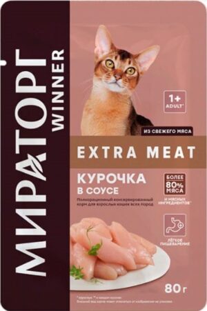 Мираторг кошачий корм для всех пород Курочка в соусе 80гр