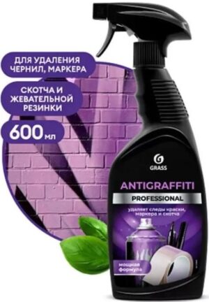 Grass AntiGraffiti Professional спрей для чистки удаляет следы Краски Маркера и Скотча 600мл