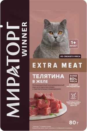Мираторг кошачий корм для кошек с Чувствительным пищеварением Телятина в желе 80гр