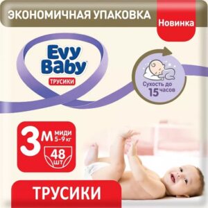 Evy Baby трусики Midi 5-9кг №3 48шт