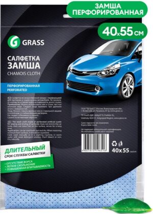 Grass салфетка перфорированная из Замши Chamois Cloth Perforated 40х55см 1шт