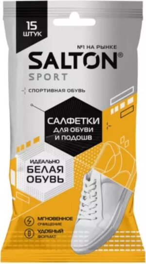Salton Sport салфетки влажные для белой Обуви и Подошв 15шт