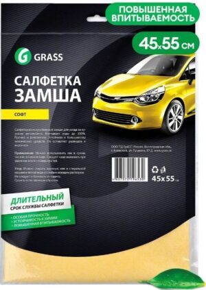 Grass салфетка Софт из Замши Chamois Cloth Soft 45х55см 1шт