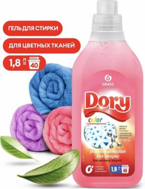 Grass Dory гель-концентрат для стирки Гипоаллергенный Color1800мл