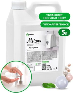 Grass крем-мыло жидкое Milana Жемчужное 5кг