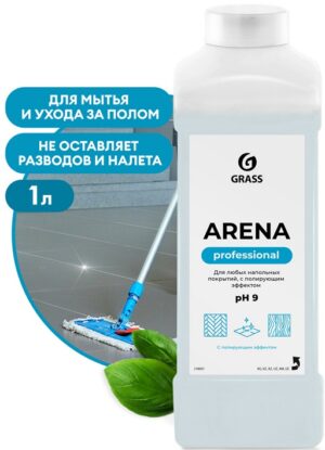 Grass средство для мытья полов Arena с Полирующим эффектом 1000мл
