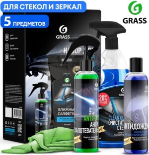Grass набор Автокосметики для Стёкол и Зеркал 5шт