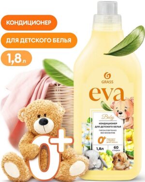 Grass кондиционер для белья Детский Eva Baby 1800мл