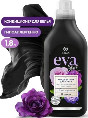 Grass кондиционер для белья Eva Black Reflection 1800мл