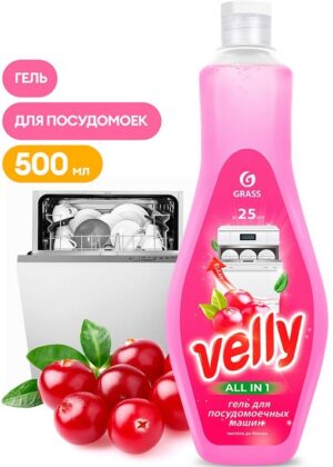 Grass Velly гель для мытья посуды в Посудомоечных машинах 500мл