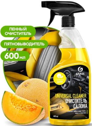 Grass спрей очиститель салона Universal Cleaner с ароматом Дыни 600мл