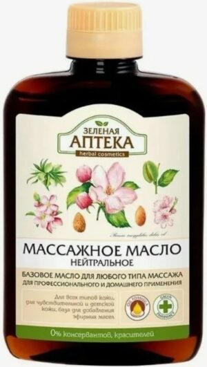 Зелёная Аптека масло массажное Нейтральное 200мл