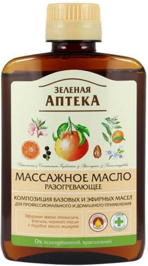 Зелёная Аптека масло массажное Разогревающее 200мл