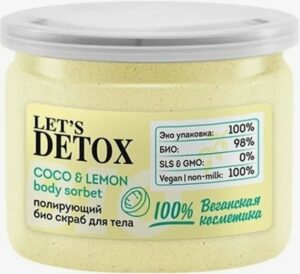Let’s Detox био-скраб для тела Полирующий 150мл