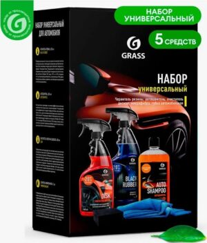 Grass набор для чистки Универсальный 5шт