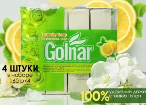 Golnar мыло Хозяйственное для стирки Универсальное Лимон 4х160гр