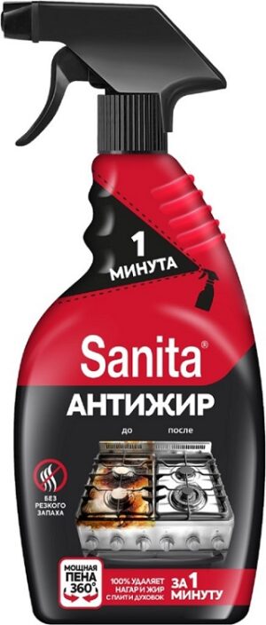 SANITA чистящее средство спрей для кухни 1 Мин 500гр