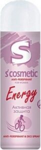 S Cosmetic дезодорант спрей Energy 145мл