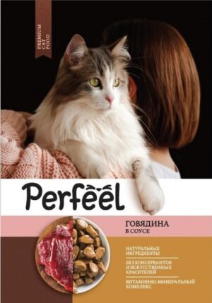 Perfeel кошачий корм Говядина в соусе 75гр