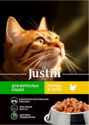 Justin кошачий корм Курица в соусе 75гр