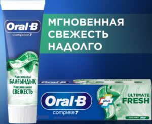 Oral B Зубная паста Complete7 Ultimate fresh Cool mint 75мл