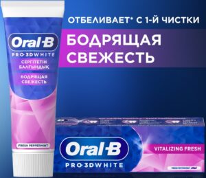 Oral B Зубная паста Pro 3d White Vitalizing fresh 75мл