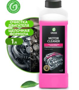 Grass очиститель двигателя Motor Cleaner 1л