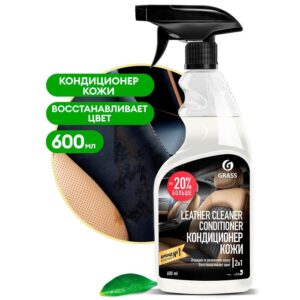 Grass спрей кондиционер кожи Leather Cleaner 600мл