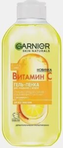 Garnier гель-пенка для умывания Витамин C 200мл
