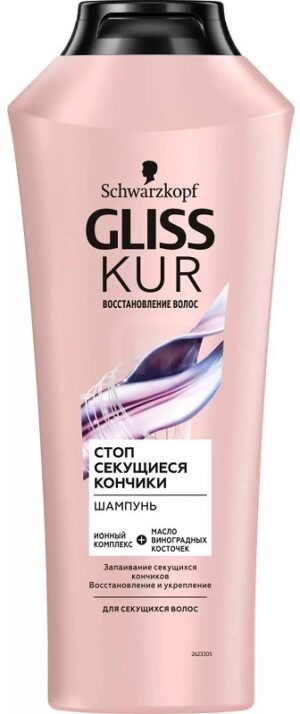 Gliss Kur Шампунь Интенсивный уход Стоп секущиеся кончики 400мл
