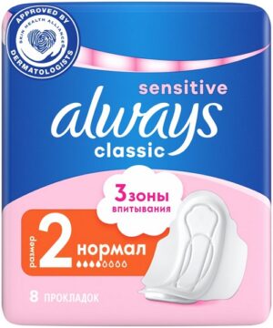 ALWAYS Classic прокладки Sensitive Нормал 8шт
