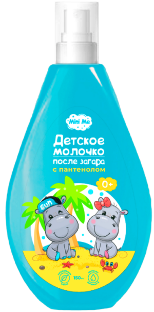Mini Me Детское молочко после загара с пантенолом 0+ 150мл