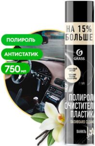 Grass спрей глянцевая полироль очиститель пластика Dashboard Cleaner Ваниль 750мл