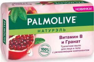 Palmolive мыло Натурэль витамин В и Гранат 150гр