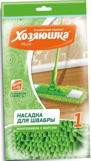 Хозяюшка насадка для швабры Микрофибра с ворсом 1шт