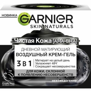 Garnier Крем-гель дневной воздушный 3в1 50мл