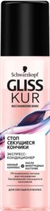 Gliss Kur Экспресс-Кондиционер Стоп секущиеся кончики 200мл