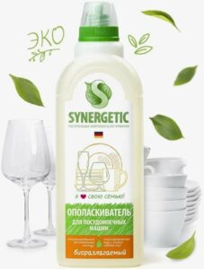 Synergetic ECO ополаскиватель для посудомоечных машин 750мл