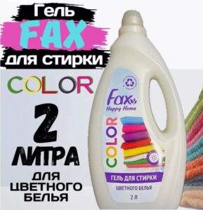 FAX гель для стирки Color 2л