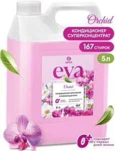 Grass кондиционер для белья Eva Orchid 5л