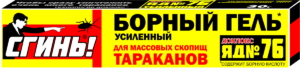 Дохлокс Сгинь борный гель от Тараканов 20мл