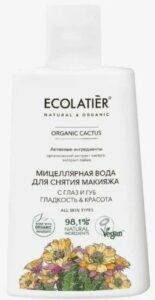 ECOLATIER мицеллярная вода для снятия макияжа Гладкость и Красота Кактус и Лайм 250мл